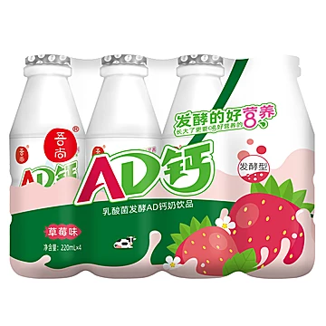 【超值12.9！】吾尚AD钙奶220ml×12瓶[10元优惠券]-寻折猪