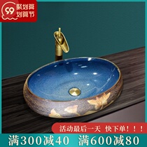 Art table basin ceramic balcony bathroom single basin washbasin Oval household washbasin