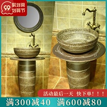 Column type washbasin toilet wash basin floor type small apartment basin integrated vertical Basin