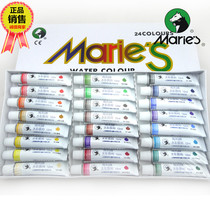 Marley brand 24-color watercolor paint 18-color 12-color 36-color watercolor paint E1336 E1338 watercolor paint