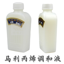 Marley brand art painting material 752 acrylic seasoning and liquid thinner propylene supplies 100ML art