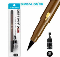 Taiwan Lion (black) small box supplementary ink pen plus supplementary liquid Xiuli pen brush practice calligraphy