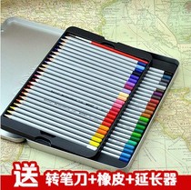 Marco Marco 7120 water soluble color pencil 24 36 48 color Marco color lead paper box iron box