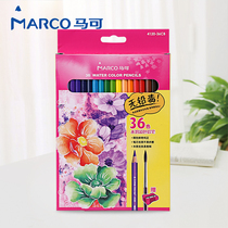 Marco 4120 water-based color pencil 12 24 36 color lead boxed water-based color lead lead lead lead lead lead-free poison send pen planer