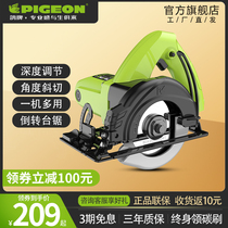 Dove brand 4-inch electric circular saw marble machine cutting machine woodworking disc saw household small portable mini power tool