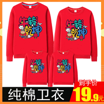 Parent-Child clothing autumn and winter 2021 New Family decoration red family three mother and female ox year Net red tremble sound long sleeve sweater