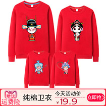 Parent-Child clothing autumn and winter clothing 2020 new style one family three family mother and daughter family clothing cartoon fashion long sleeve sweater