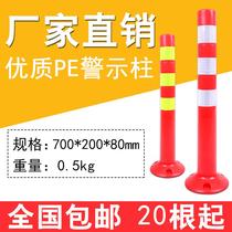 70CM plastic warning column Foshan elastic column steel pipe isolation pile guardrail traffic facilities reflective column anti-collision column