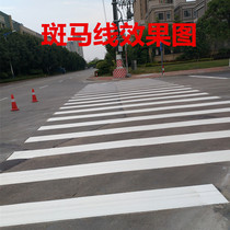Foshan professional road line line arrow professional to undertake parking space Huizhou factory community Road parking line