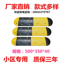Foshan high-quality rubber deceleration ramp road Road speedbrake car parking slope buffer belt deceleration Ridge