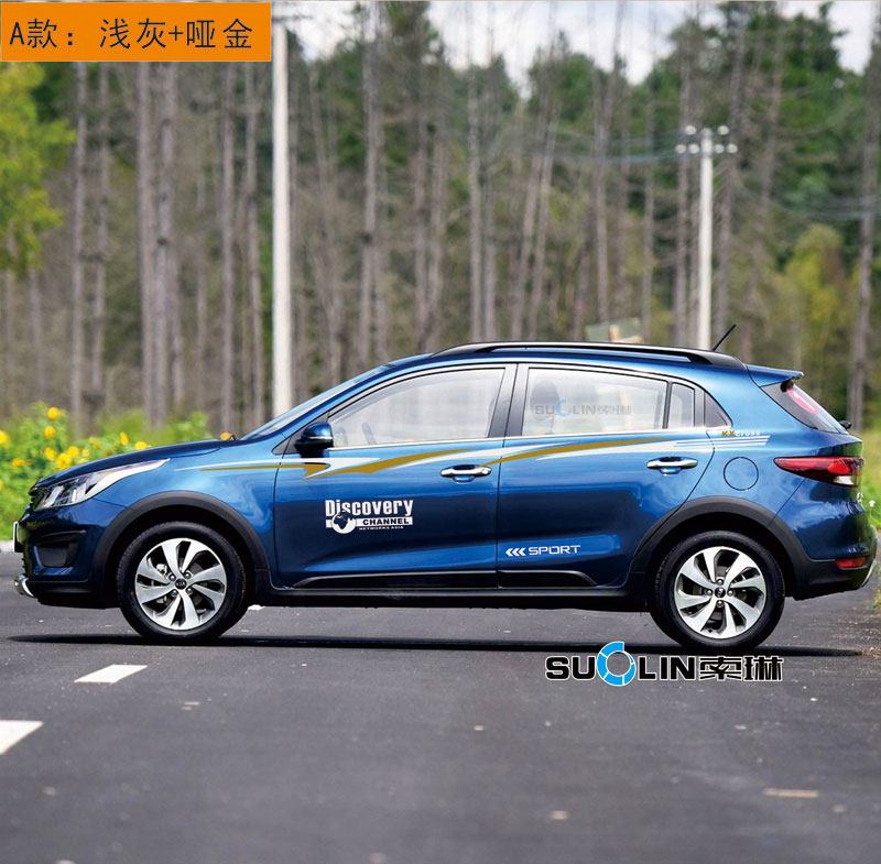 起亚kxcross 改装专用装饰贴纸车身贴车贴腰线彩条车门汽车拉花