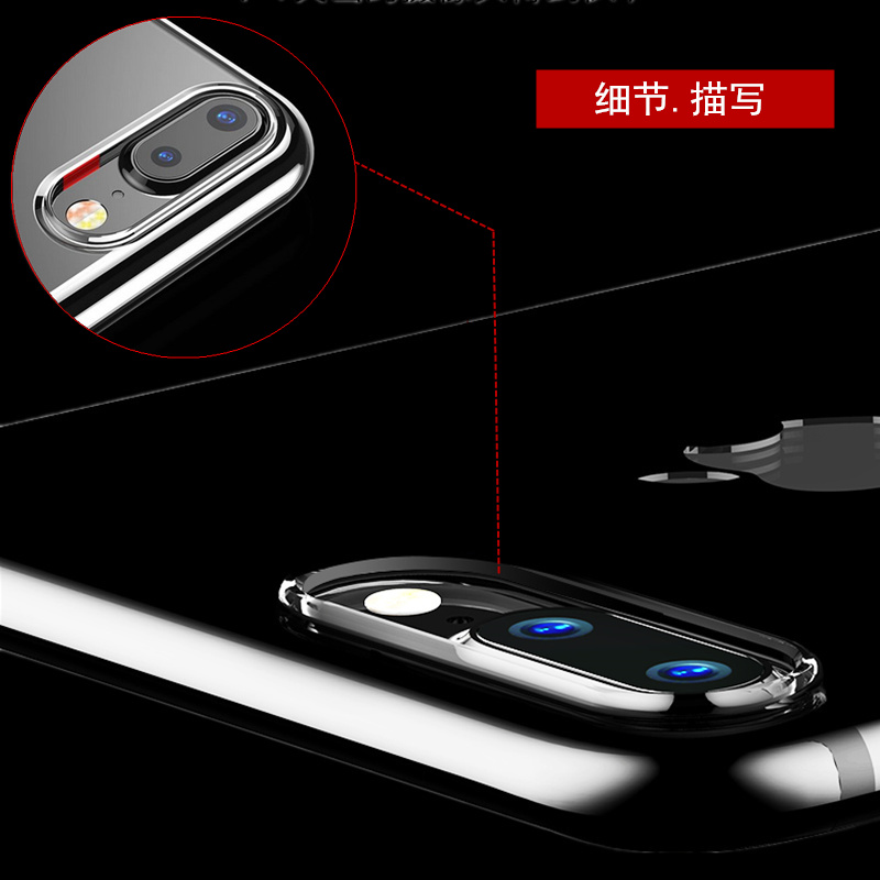 iphone7 Plus手机壳全包透明硬壳苹果七壳超薄防摔iphone7保护套产品展示图4