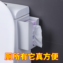 Bathroom Tissue Box Toilet Paper Tissue Box Punch Free Toilet Toilet Wall Mounted Storage Wall Holder