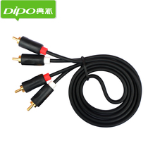 Two-to-two speaker audio cable Dual Lotus cable Set-top box cable DVD amplifier audio rca double-headed audio cable