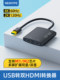 호스트 듀얼 디스플레이 멀티 스크린 디스플레이 USB에서 HDMI 컨버터 스톡 트레이딩 듀얼 스크린 디스플레이 디스플레이 링크 확장 도크 노트북 외부 그래픽 카드 확장 스크린 장치 1-2 호스트 듀얼 디스플레이 멀티 스크린 디스플레이 USB에서 HDMI 컨버터 스톡 트레이딩 듀얼 스크린 디스플레이 디스플레이 링크 확장 도크 노트북 외부 그래픽 카드 확장 스크린 장치 1-2