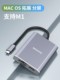 Nexhype 노트북 Typec 외부 디스플레이 변환 케이블 MacBook 확장 Dock M1 확장 화면 디스플레이 링크 디스플레이 M2 컴퓨터 도크 USB 외부 그래픽 카드 멀티 스크린 Nexhype 노트북 Typec 외부 디스플레이 변환 케이블 MacBook 확장 Dock M1 확장 화면 디스플레이 링크 디스플레이 M2 컴퓨터 도크 USB 외부 그래픽 카드 멀티 스크린