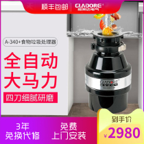 Gleda A- 340 household kitchen waste disposer kitchen waste disposer automatic