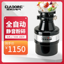 Gleda A- 330 household kitchen waste disposer kitchen waste disposer automatic