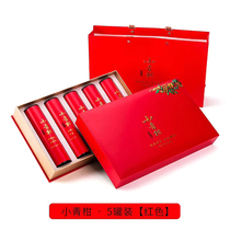 New small green mandarin box empty gift box high-grade 24-28-30 particles new meeting small green citrus tea cans empty box