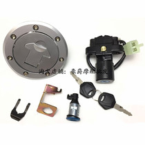 Applicable road race ycr Red Rabbit horse KTM fierce Falcon 150 street running motorcycle lock electric door lock fuel tank cover accessories