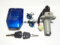 Suitable for Qianjiang QJ125-F 6B new King Kong QJ150-23 motorcycle lock electric door lock fuel tank cover lock accessories