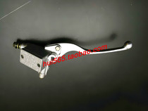 Applicable to Qianjiang QJ150-3B-18F Storm Prince Motorcycle Front Brake Upper Pump Disc Brake Upper Pump Brake Handle