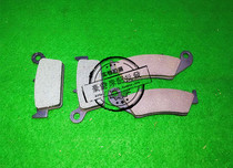 Suitable for off-road vehicle AX-1 CRM250 CR-80 85 front and rear disc brake calipers brake pads brake pad accessories