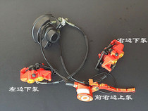 Horizon electric motorcycle front and rear brake pump assembly modification left and right CNC high pressure pump disc brake pump