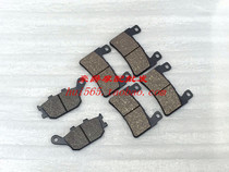 Applicable CB400 VTEC third-generation fourth-generation motorcycle front and rear caliper disc brake pump brake pad brake pad accessories