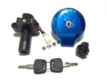 Yamaha construction JS125-6C-8A Z6 motorcycle lock fuel tank cover electric door lock full car lock accessories