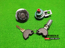 Applicable Piagio BYQ100T-3 Typhoon FLY50 100 125 Lady zip Motorcycle Set Lock Electric Door Lock