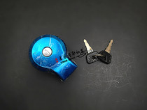 Suitable for Yamaha Lingji Prince XV125 250 Qianjiang QJ250-H Motorcycle Fuel Tank Cover Lock Key Accessories