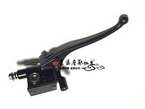 Little Princess DIO anti-war pedal electric motorcycle front brake upper pump brake pump disc brake oil brake master cylinder accessories
