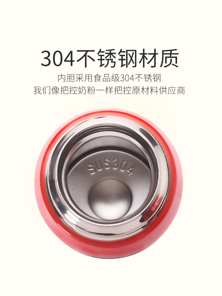 304不锈钢材质内胆采用食品级304不锈钢我们像把控奶粉一样把控原材料供应商-推好价 | 品质生活 精选好价