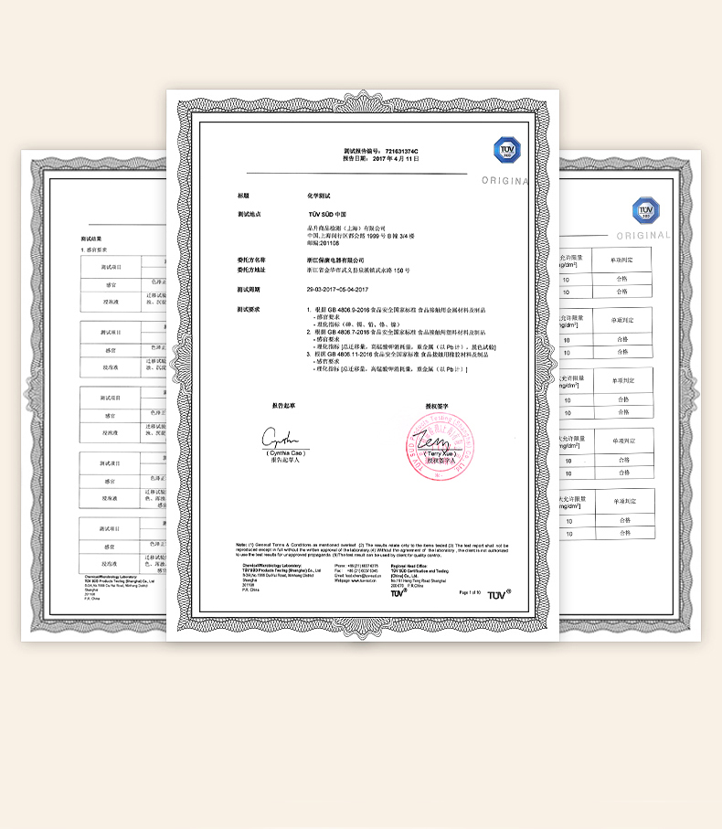 试报脑号要托方越址限c4(2:合a国标盐的用材料及感10标迁移高锰貌酒耗,双余属(以P计官感感62-推好价 | 品质生活 精选好价