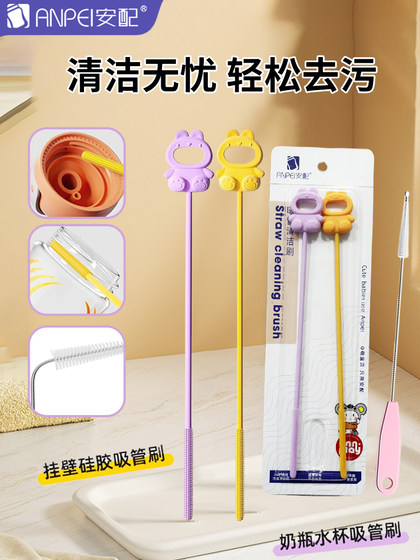 실리콘 빨대 브러시, 베이비 밀짚 브러시, 워터 컵, 파이프 청소 브러시, 어린이 워터 컵, 긴 손잡이 브러시 실리콘 빨대 브러시, 베이비 밀짚 브러시, 워터 컵, 파이프 청소 브러시, 어린이 워터 컵, 긴 손잡이 브러시