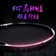 racket badminton ແທ້ຈິງ 10U 48g full carbon fiber ultra-light racket ການຝຶກອົບຮົມມືອາຊີບແບບຍິງດຽວທີ່ຫນ້າລັງກຽດແລະທົນທານ