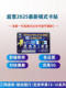 Super Snow Dual SIM Dual 대기 2025 새로운 버전의 DB Apple 카드 스티커 v1.3 버전 15 // 14/13/16 지원 26.0 Super Snow Dual SIM Dual 대기 2025 새로운 버전의 DB Apple 카드 스티커 v1.3 버전 15 // 14/13/16 지원 26.0