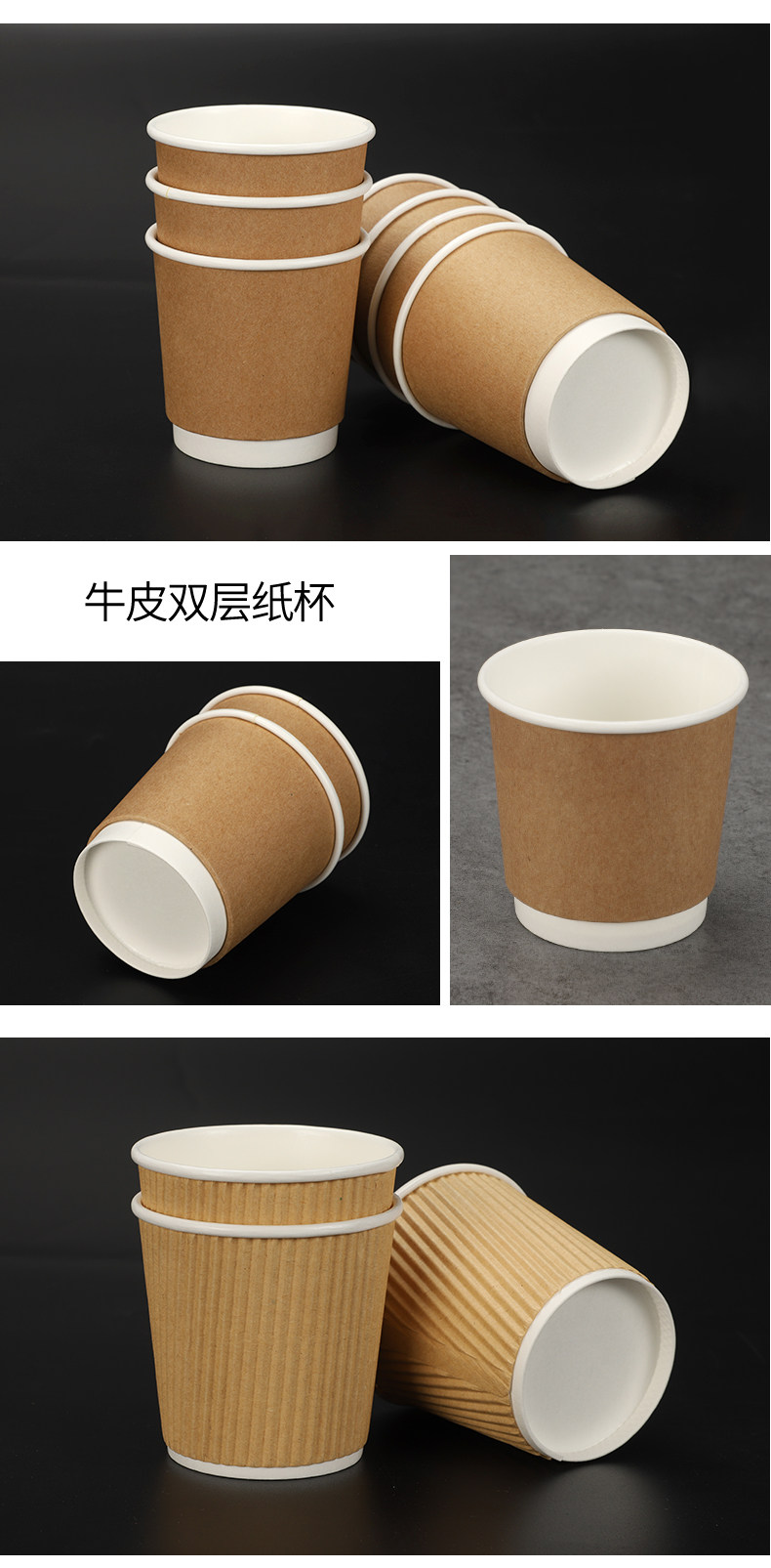 一次性小纸杯试饮杯小号100ml品尝试吃迷你定制logo小杯子中号杯