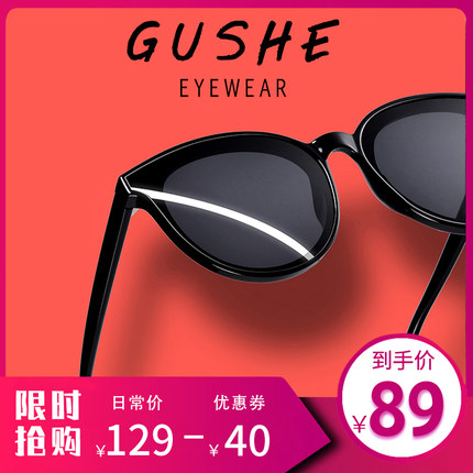 古奢旗舰店