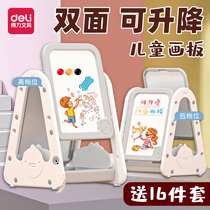 Dell Children's Drawing Board Magnetic Writing Board Dustless Small Blackboard Stand Home Infant Baby Graffiti Board