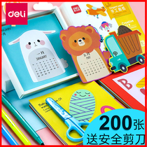 Deli childrens paper-cutting suit Origami color paper Kindergarten baby primary school students handmade puzzle diy special 3-6-7 years old pattern background Primary simple small class jam color material package