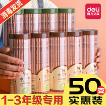 Deli orthodontic pencil HB triangle pencil kindergarten beginners primary school childrens triangle pole pencil learning posture pencil 2B test writing correction grip posture