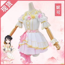 Love Live Flower Celebration Vernico Cos Cos Costume Cosplay Cosplay Cosplay Costume with flower props