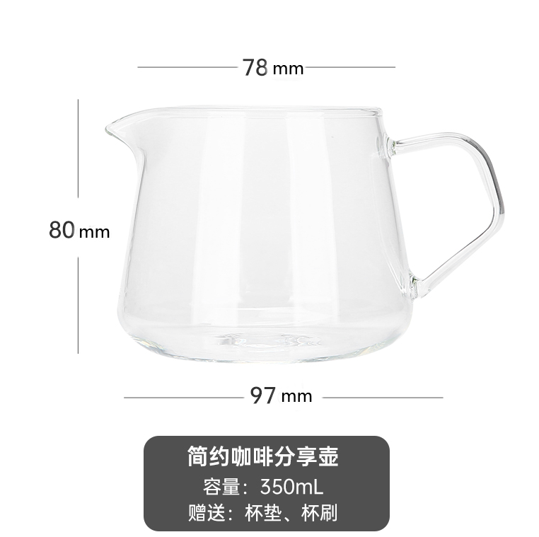 云朵壶 咖啡花茶分享壶 耐热高硼硅玻璃手冲咖啡器具冰滴滤式下壶