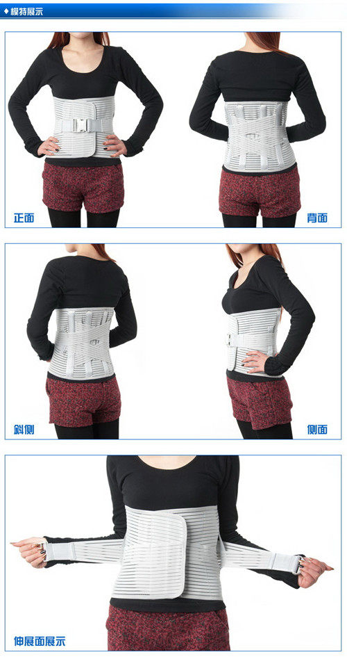 好怡生护腰杨氏腰围医院用固定带心脏术后专用abs材质腰托d1718