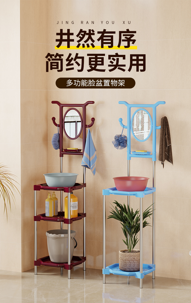 脸盆架盆架老式洗脸架子落地家用农村带镜子结婚洗脸盆架子农村