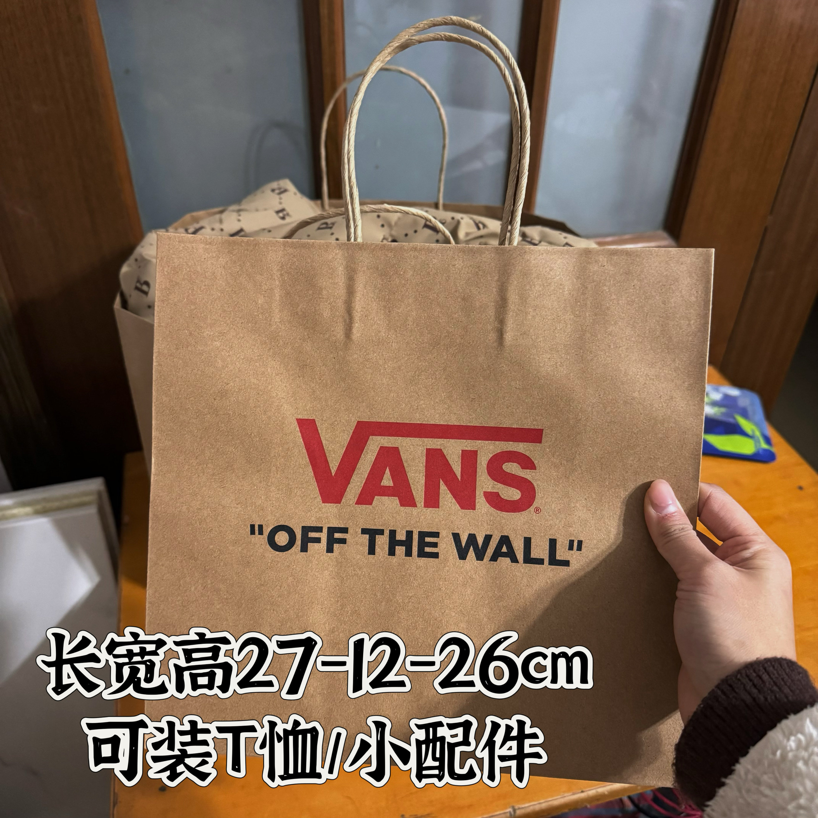 Authentic Vans Dewu Shoe Box Paper Bag Hand Bag Trendy Shopping