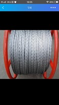 Electric power special anti-torsion non-torsion wire rope Electric power cord winch traction rope Cable rope