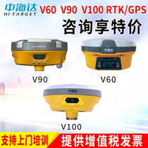 China Haida RTK GPS engineering measuring instrument V30Plus V60 V90 A12 Huaxing GNSS built-in radio
